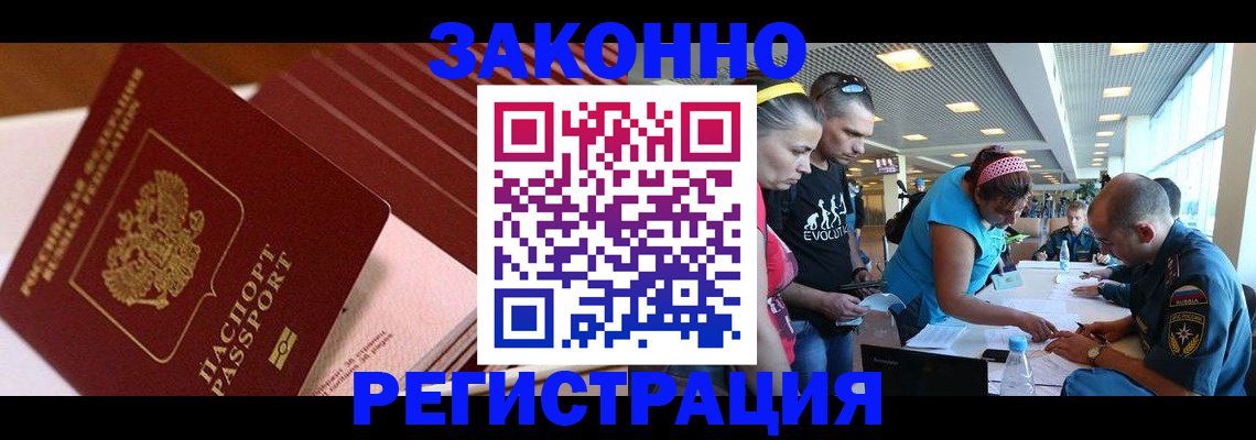 регистрация для дет. сада в Красноярске
